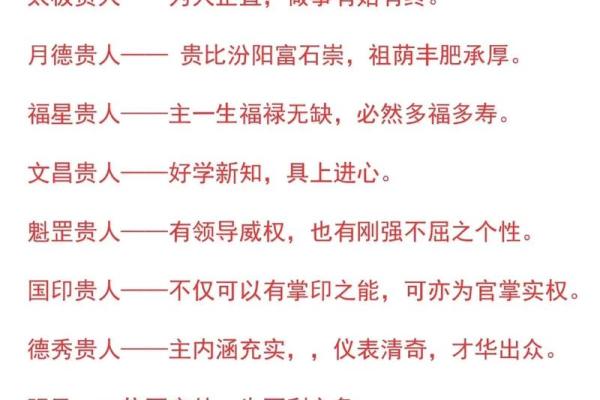 2023兔年:探索兔子的命理与人生智慧之旅 2023兔年:探索兔子的命理与人生智慧之旅