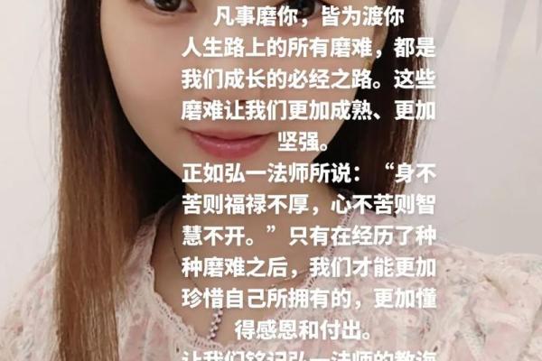 土土命：寻找最佳搭配，助你扬帆人生之路！