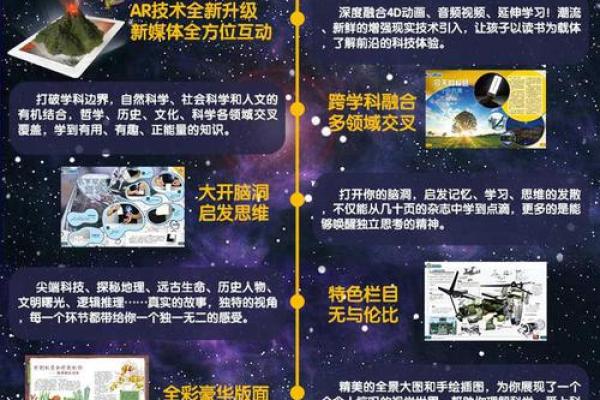 探索肖命成语的深奥意义与人生智慧 探索肖命成语的深奥意义与人生智慧