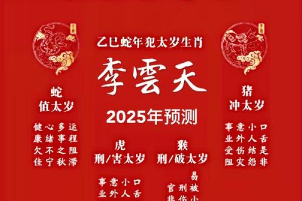 揭秘：哪些命格的人破财最厉害，财运为何总是不如意？
