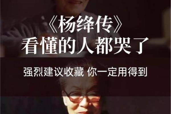 探索“夫子何命焉”:理解命运的哲学思考与人生启示 探索“夫子何命焉”:理解命运的哲学思考与人生启示