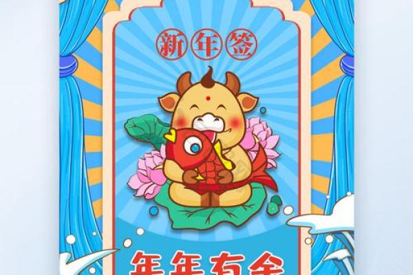 1973年牛年命格解析:探索牛年人的性格与运势 1973年牛年命格解析:探索牛年人的性格与运势