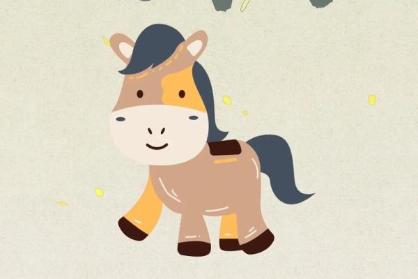 1979年属马人,八字命理与人生运势的深度解析 1979年属马人,八字命理与人生运势的深度解析