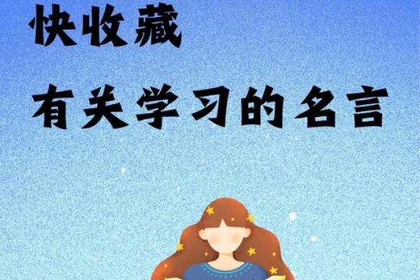 2000年属龙的人命运与性格解析:揭示人生的秘密 2000年属龙的人命运与性格解析:揭示人生的秘密