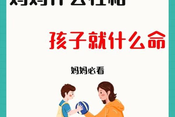 探索鼠年出生孩子的命运:他们的性格与未来发展趋势 探索鼠年出生孩子的命运:他们的性格与未来发展趋势