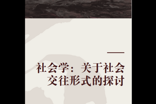 井水命人适合的理想职业与发展方向探讨