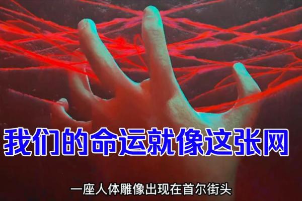 命运与信仰：神的力量如何影响我们的命运