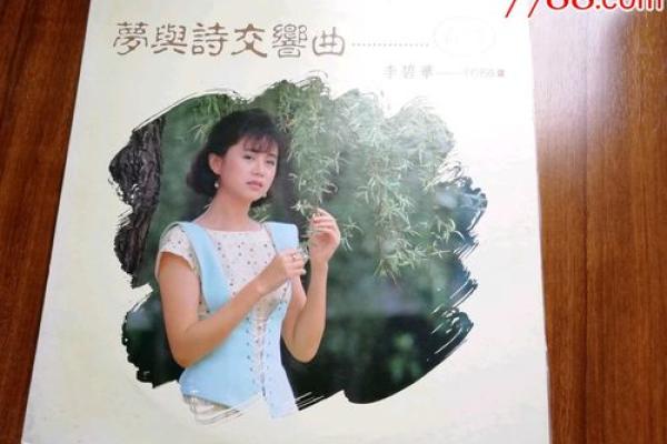 1972年十月:秋季的梦境与记忆的交响曲 1972年十月:秋季的梦境与记忆的交响曲