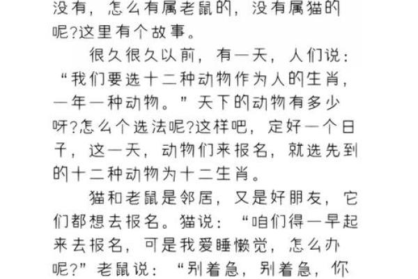 1982年:狗年里的命运与风采,属于你的生肖故事! 1982年:狗年里的命运与风采,属于你的生肖故事!