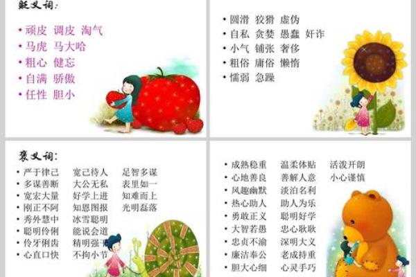 狗年出生的孩子命运揭秘：你不知道的潜在影响与性格特征！