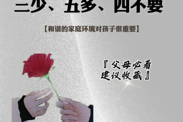 探秘土命男配水命女:命理中的爱情配对与和谐之道 探秘土命男配水命女:命理中的爱情配对与和谐之道