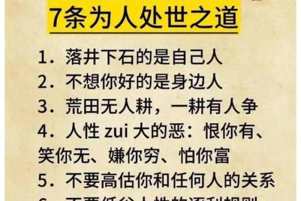 探秘土命男配水命女:命理中的爱情配对与和谐之道 探秘土命男配水命女:命理中的爱情配对与和谐之道