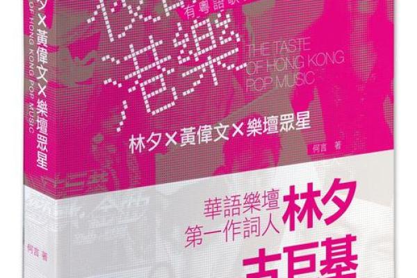1984年出生的人:独特命运与生活智慧分享 1984年出生的人:独特命运与生活智慧分享