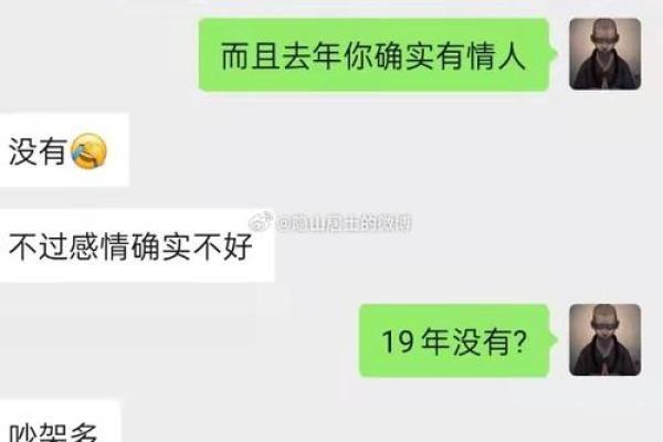 揭示食伤格女命与男命的最佳配对秘诀！