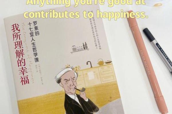 乞丐身份的隐秘深意：皇帝的命运与我们的人生哲学