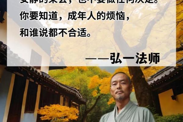 算命解析：揭示你的命格与人生方向