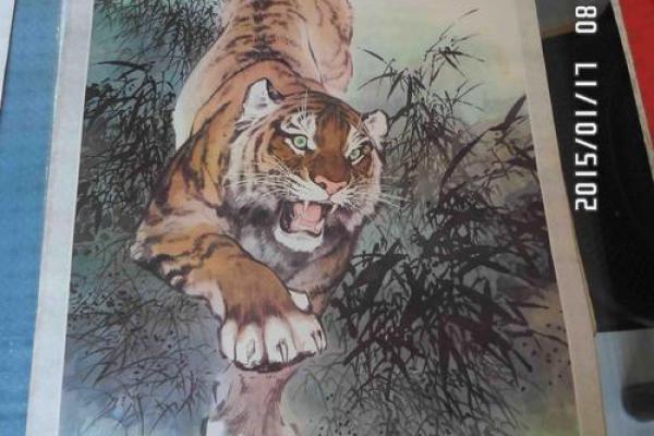 1998年土虎命：个性与命运的深度解析