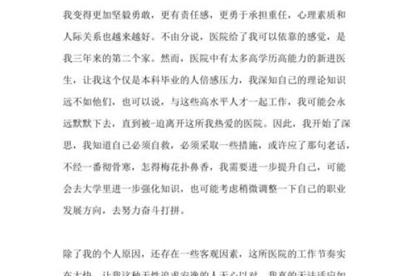 2021属马人的命运解析:把握机遇,实现人生蜕变 2021属马人的命运解析:把握机遇,实现人生蜕变