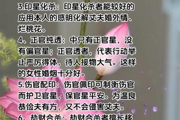 探秘女命时柱正官的命格特征与性格解析 探秘女命时柱正官的命格特征与性格解析