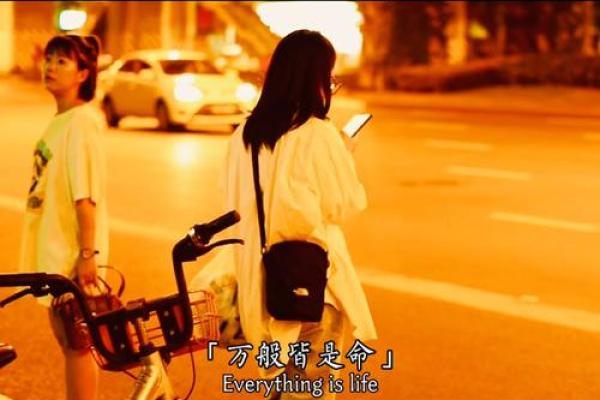 探秘女命四两九钱:她的命运与人生之旅 探秘女命四两九钱:她的命运与人生之旅