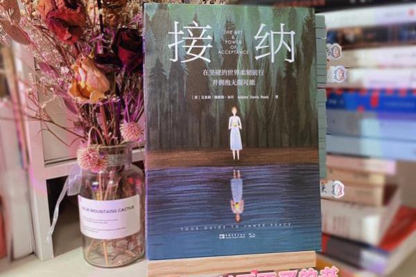 1986年火命人的特点与缺失:如何寻找心灵的平衡与自我提升 1986年火命人的特点与缺失:如何寻找心灵的平衡与自我提升