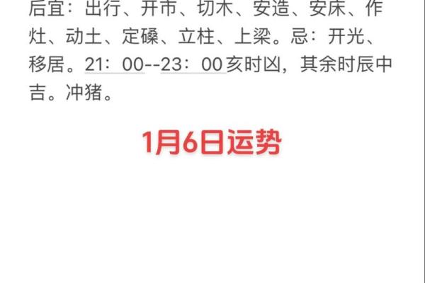 2021年正月:揭示你的命理与运势,尽在农历新年之际! 2021年正月:揭示你的命理与运势,尽在农历新年之际!