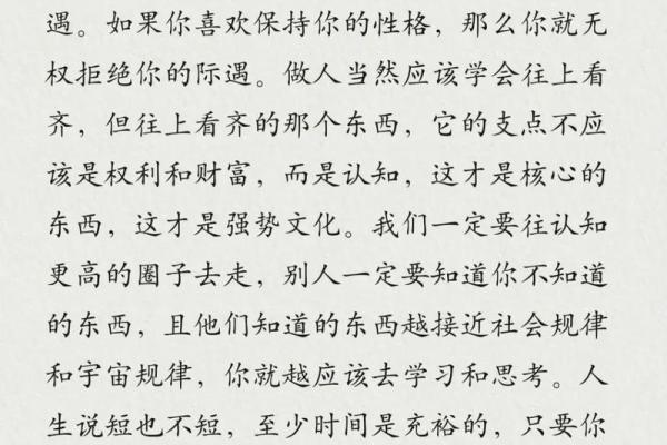 2023年生男孩的命运分析:如何为宝宝选择一个好命运? 2023年生男孩的命运分析:如何为宝宝选择一个好命运?