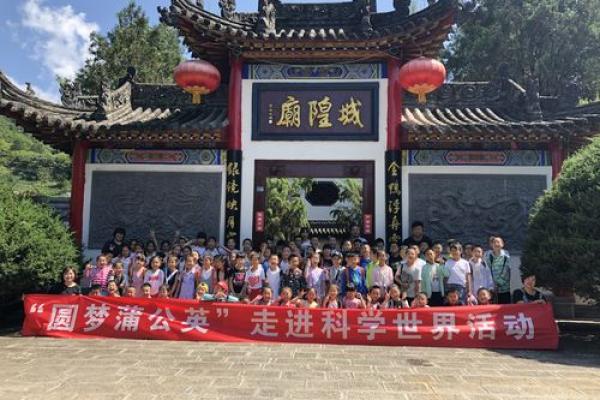 道教命功与采药:探秘自然的灵性与智慧 道教命功与采药:探秘自然的灵性与智慧