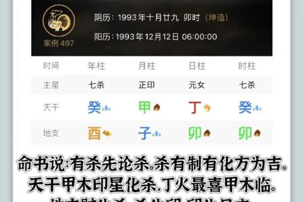 命理学中的水：情感与智慧的象征之旅