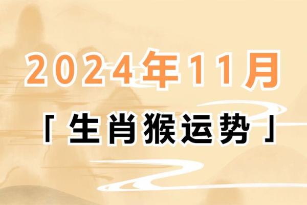 命理灾害与生肖：如何通过生肖预测未来的运势与灾难