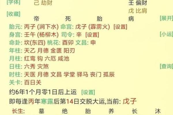 2012年属什么命:探索壬辰年出生者的命运与性格特点 2012年属什么命:探索壬辰年出生者的命运与性格特点