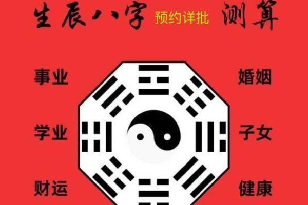 命理揭秘：为什么某些命格不适合寻找伴侣？