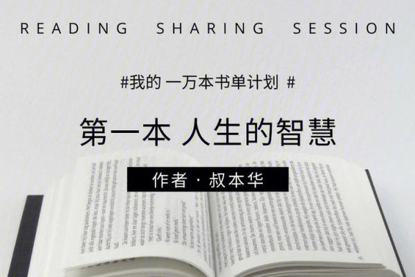 探索1975年纳音命理的奥秘与人生智慧 探索1975年纳音命理的奥秘与人生智慧