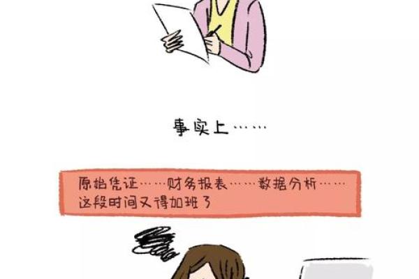探索土命女生的职业选择:适合她们的职业是什么? 探索土命女生的职业选择:适合她们的职业是什么?