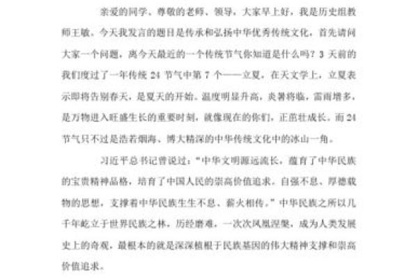 锣鸣声声，传承千年，感受中国传统文化的魅力与智慧