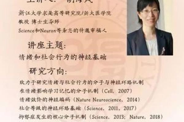 2000年6月14日出生的人,命运与个性解读 2000年6月14日出生的人,命运与个性解读