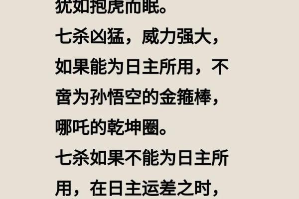 2022年虎年命格解析:探索属于你的幸运与挑战 2022年虎年命格解析:探索属于你的幸运与挑战