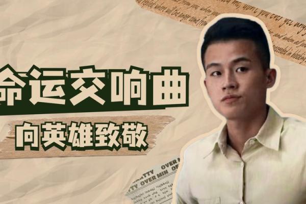 1975年:命运交织的岁月与个人故事 1975年:命运交织的岁月与个人故事