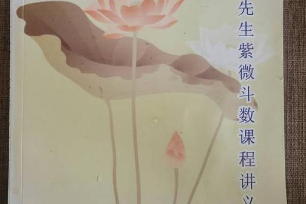 揭示大富大贵命格的奥秘,开启财富人生的秘诀 揭示大富大贵命格的奥秘,开启财富人生的秘诀