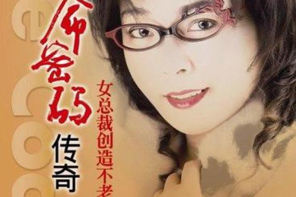 1996年出生的你,命运的密码与人生的启示 1996年出生的你,命运的密码与人生的启示