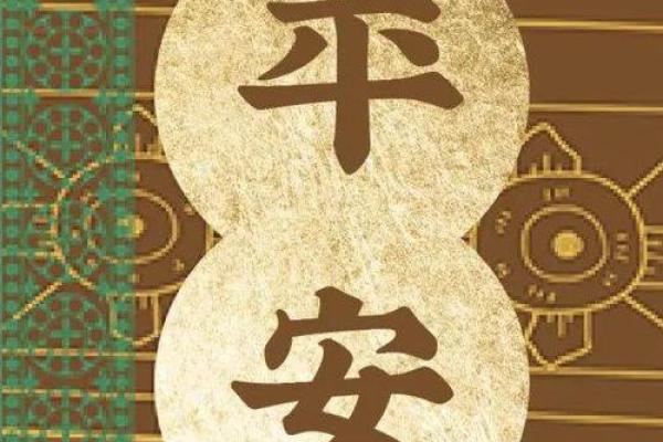 丙子生人命运解析：你是如何在生活中找到属于自己的财富与幸福？