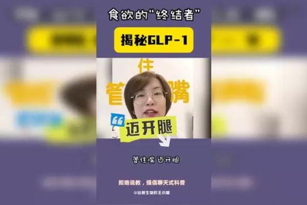 减肥的魅力:改变人生的秘密武器 减肥的魅力:改变人生的秘密武器