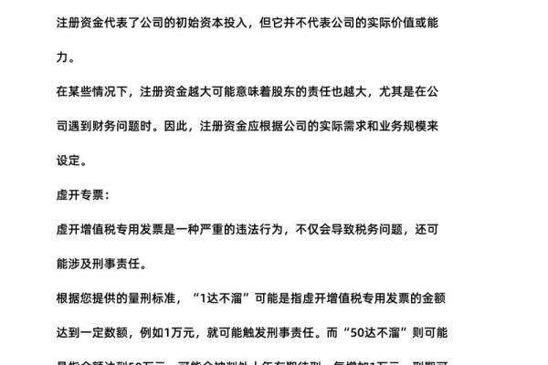 半截利益丰厚:怎样避免命断于不关注的财务陷阱? 半截利益丰厚:怎样避免命断于不关注的财务陷阱?