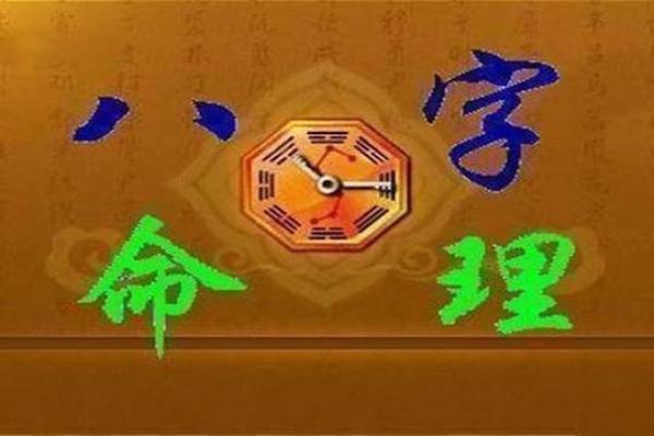 为什么命不长？揭示算命背后的真相与误区
