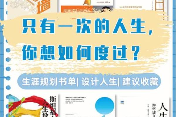 探索自我命运:如何测试自己是什么命运的秘钥 探索自我命运:如何测试自己是什么命运的秘钥