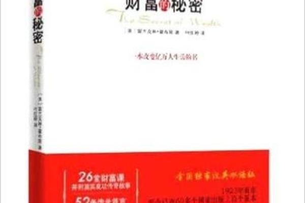 金命人的财富秘密:与谁最能合财? 金命人的财富秘密:与谁最能合财?