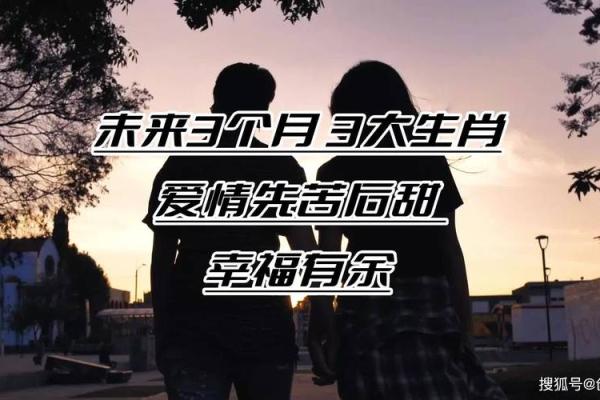 涧下水:探寻哪些生肖命好与幸福之道 涧下水:探寻哪些生肖命好与幸福之道