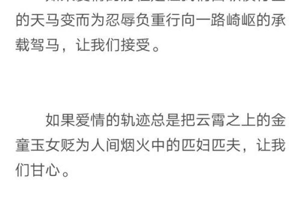 解密196年:他命与命运的奇妙交织 解密196年:他命与命运的奇妙交织
