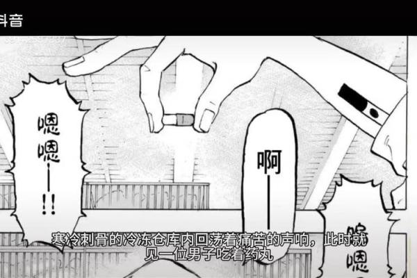 解密196年:他命与命运的奇妙交织 解密196年:他命与命运的奇妙交织