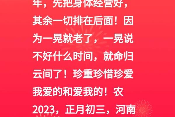 一命一命归天：生命的脆弱与珍贵